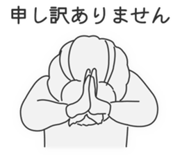 For the Folk Song Generation by Masayumi sticker #6399917