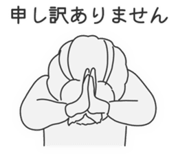 For the Folk Song Generation by Masayumi sticker #6399917