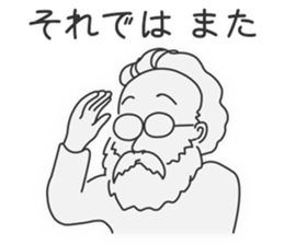 For the Folk Song Generation by Masayumi sticker #6399918