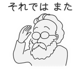 For the Folk Song Generation by Masayumi sticker #6399918