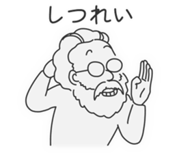 For the Folk Song Generation by Masayumi sticker #6399919