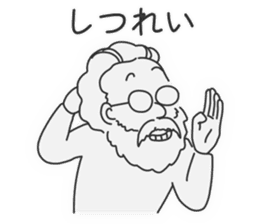 For the Folk Song Generation by Masayumi sticker #6399919