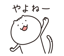 The cat of the language of Noto 3 sticker #6400280