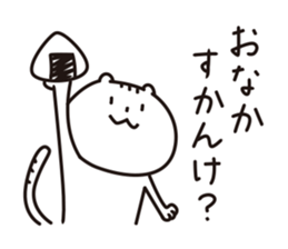 The cat of the language of Noto 3 sticker #6400284