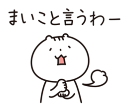 The cat of the language of Noto 3 sticker #6400285