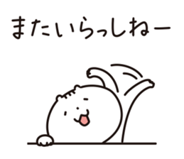 The cat of the language of Noto 3 sticker #6400287