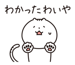 The cat of the language of Noto 3 sticker #6400293