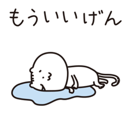 The cat of the language of Noto 3 sticker #6400298