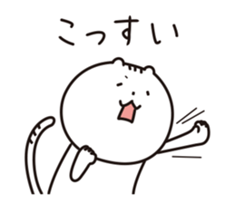 The cat of the language of Noto 3 sticker #6400300