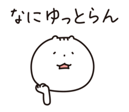 The cat of the language of Noto 3 sticker #6400301