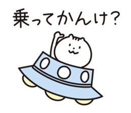 The cat of the language of Noto 3 sticker #6400302