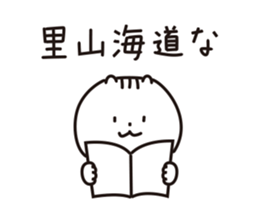 The cat of the language of Noto 3 sticker #6400306