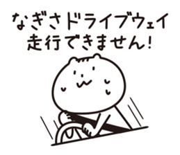 The cat of the language of Noto 3 sticker #6400307