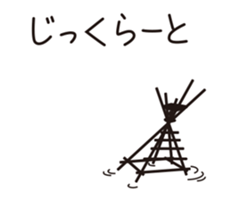 The cat of the language of Noto 3 sticker #6400309