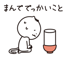 The cat of the language of Noto 3 sticker #6400310