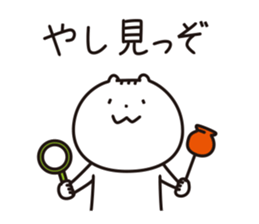 The cat of the language of Noto 3 sticker #6400312