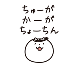 The cat of the language of Noto 3 sticker #6400313