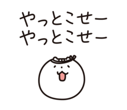 The cat of the language of Noto 3 sticker #6400314