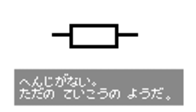 resistor sticker #6400444