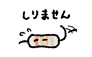 resistor sticker #6400451