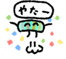 resistor sticker #6400467