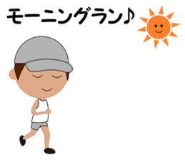 Smile & Running Life ---Boy--- sticker #6400728