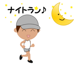 Smile & Running Life ---Boy--- sticker #6400729