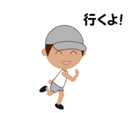 Smile & Running Life ---Boy--- sticker #6400730