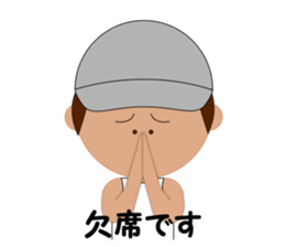 Smile & Running Life ---Boy--- sticker #6400735