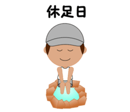 Smile & Running Life ---Boy--- sticker #6400736