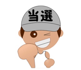 Smile & Running Life ---Boy--- sticker #6400738