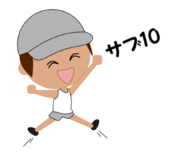 Smile & Running Life ---Boy--- sticker #6400747