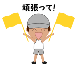 Smile & Running Life ---Boy--- sticker #6400751