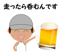 Smile & Running Life ---Boy--- sticker #6400759