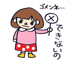 mushuroom head RIRA sticker #6400762