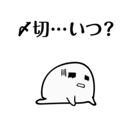 Stickers (mainly) for students sticker #6400965