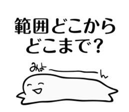 Stickers (mainly) for students sticker #6400967