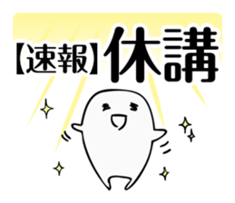 Stickers (mainly) for students sticker #6400973