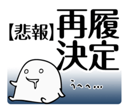 Stickers (mainly) for students sticker #6400974