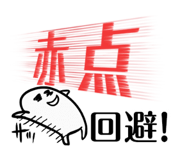 Stickers (mainly) for students sticker #6400975