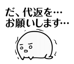 Stickers (mainly) for students sticker #6400978