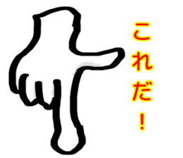 Only by a hand sticker #6401364