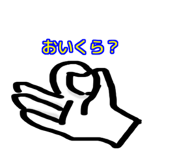 Only by a hand sticker #6401365