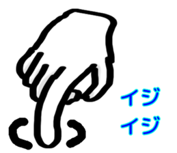 Only by a hand sticker #6401366