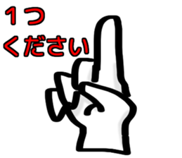 Only by a hand sticker #6401367