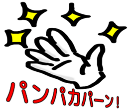 Only by a hand sticker #6401368