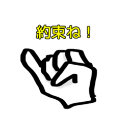 Only by a hand sticker #6401374