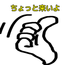 Only by a hand sticker #6401381