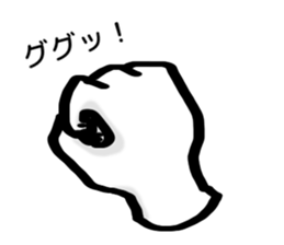 Only by a hand sticker #6401382