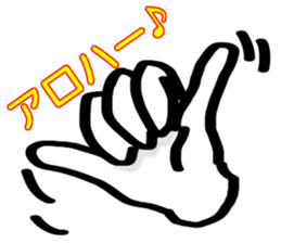 Only by a hand sticker #6401384